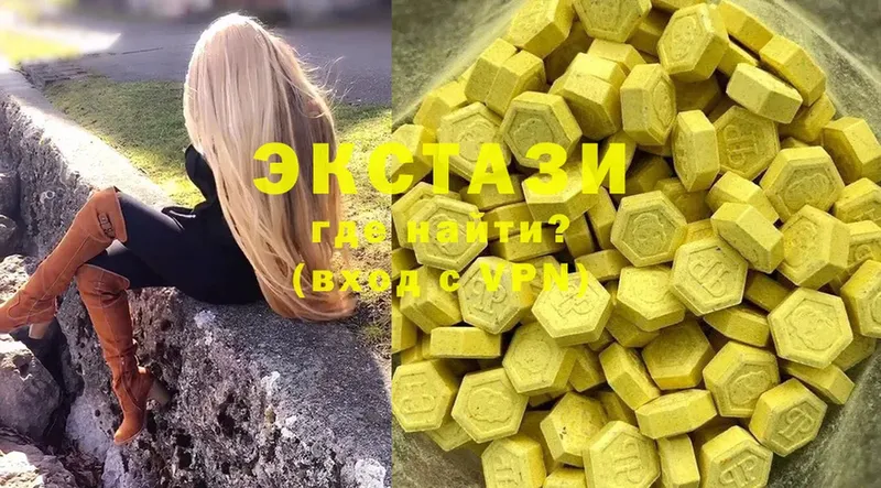 даркнет сайт  Новочебоксарск  дарк нет состав  Ecstasy Cube 