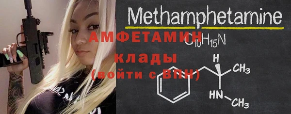 MESCALINE Балахна