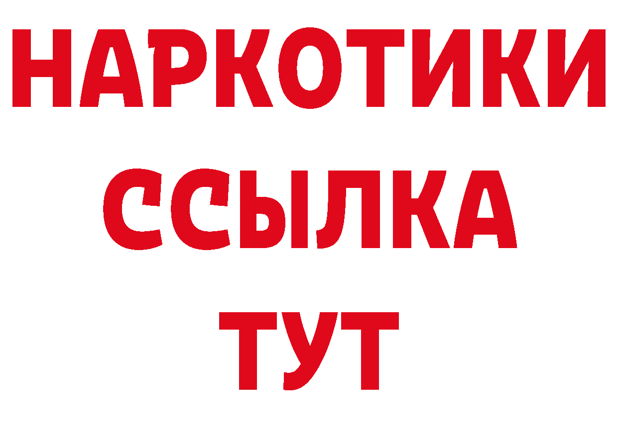 Кетамин VHQ вход нарко площадка ОМГ ОМГ Новочебоксарск